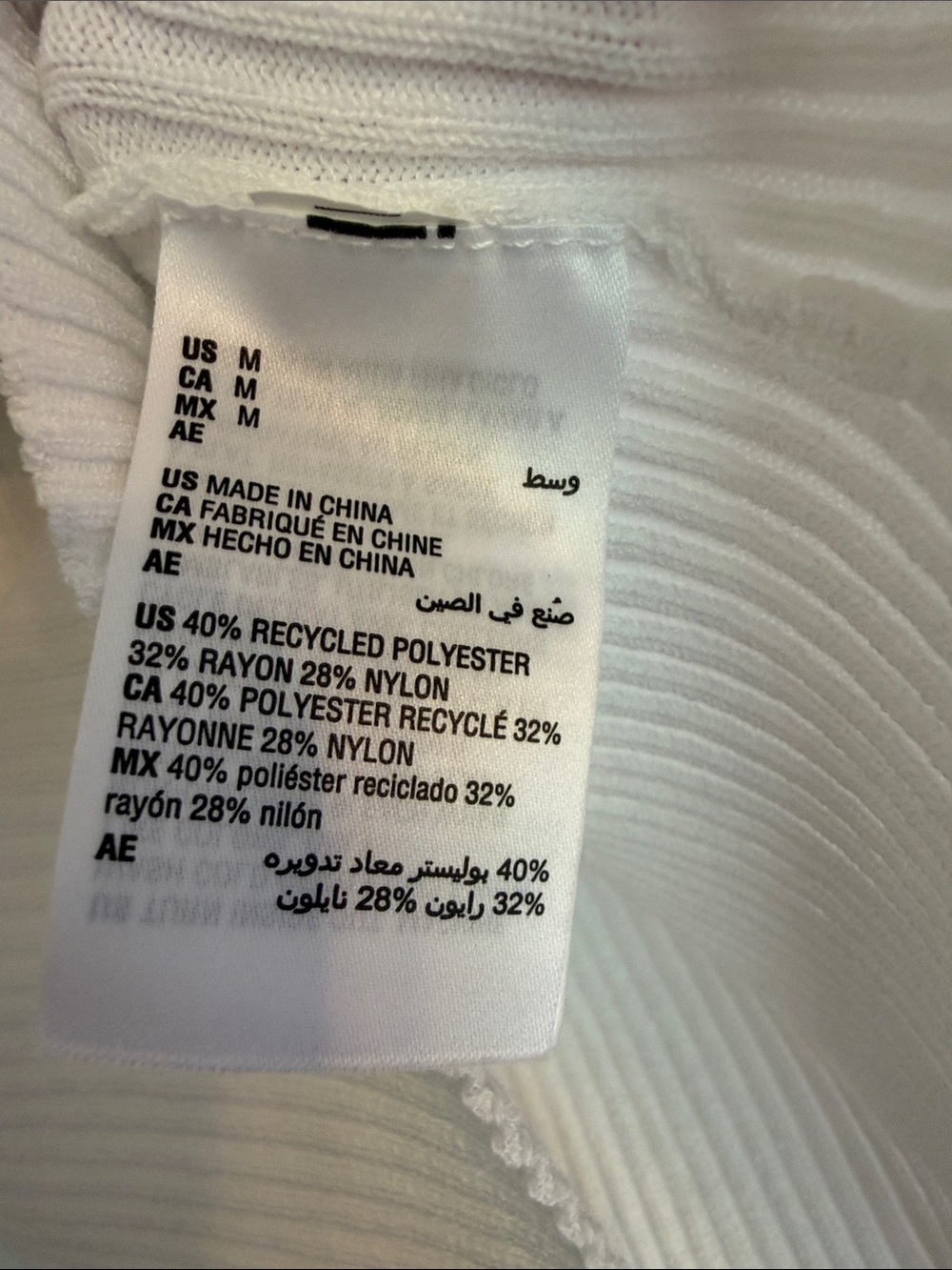 INC White Ribbed Tank Top - Picture 5 of 5
